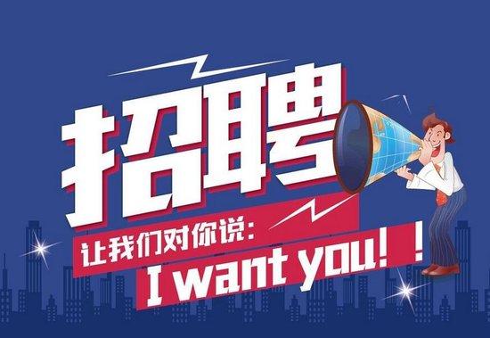 美国招聘网最新职位探索与心灵旅行招聘启事