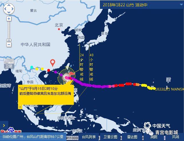 台风小趣事与家的温暖，最新台风消息