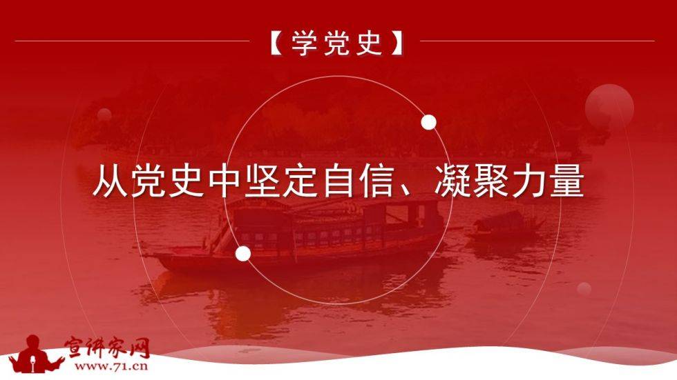 变化中的力量，学习带来的自信与成就感最新05解读