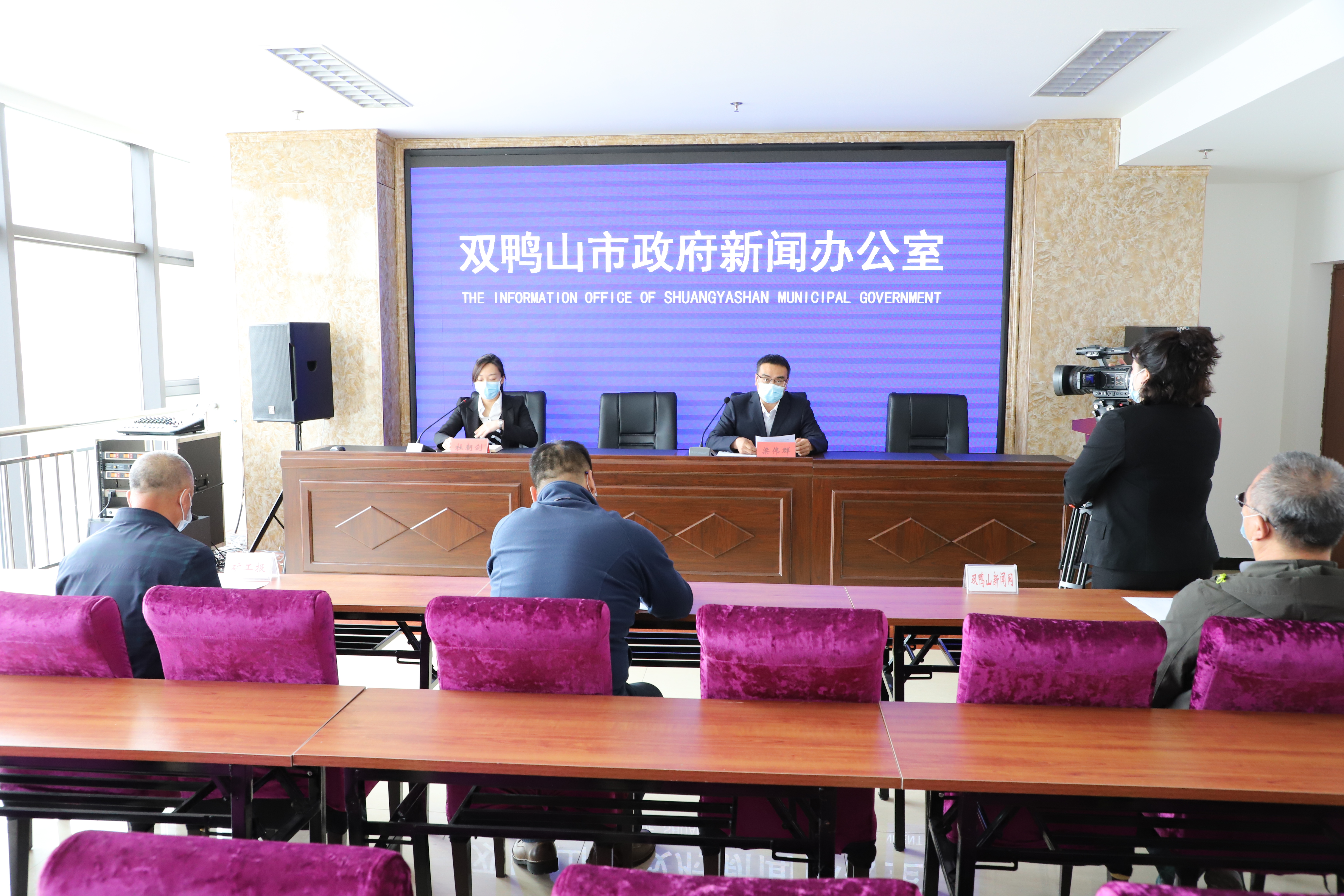 双鸭山最新新闻速递，获取指南与更新动态