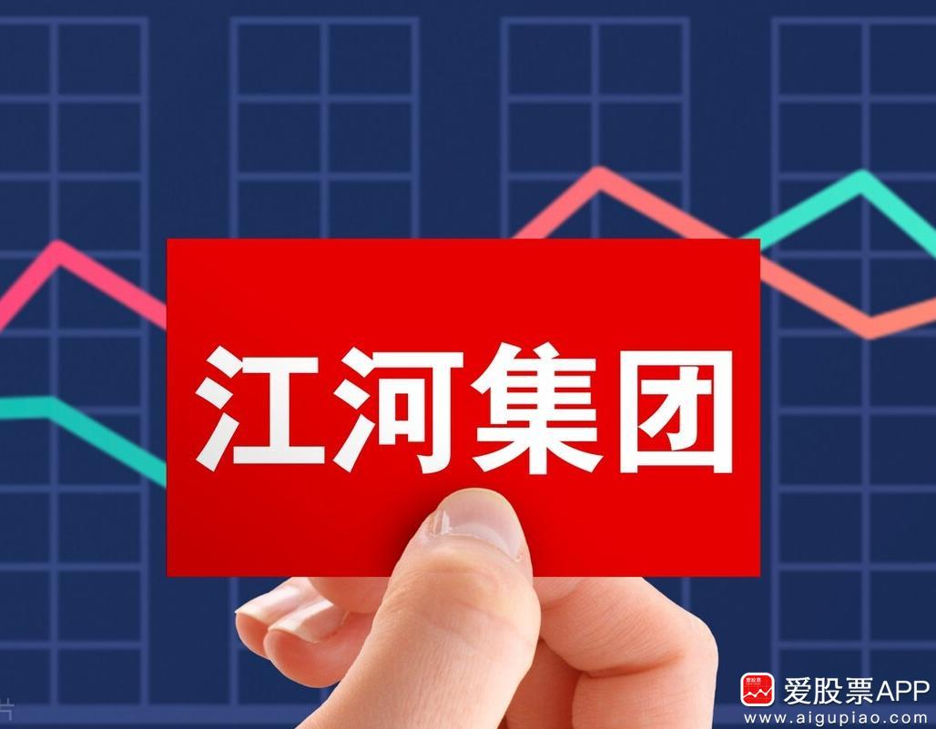 江河集团最新动态更新，最新消息一览🌊