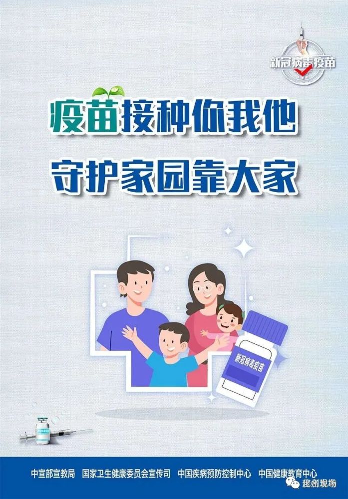 焦作万方最新动态，家的温馨与友情的交织奇遇