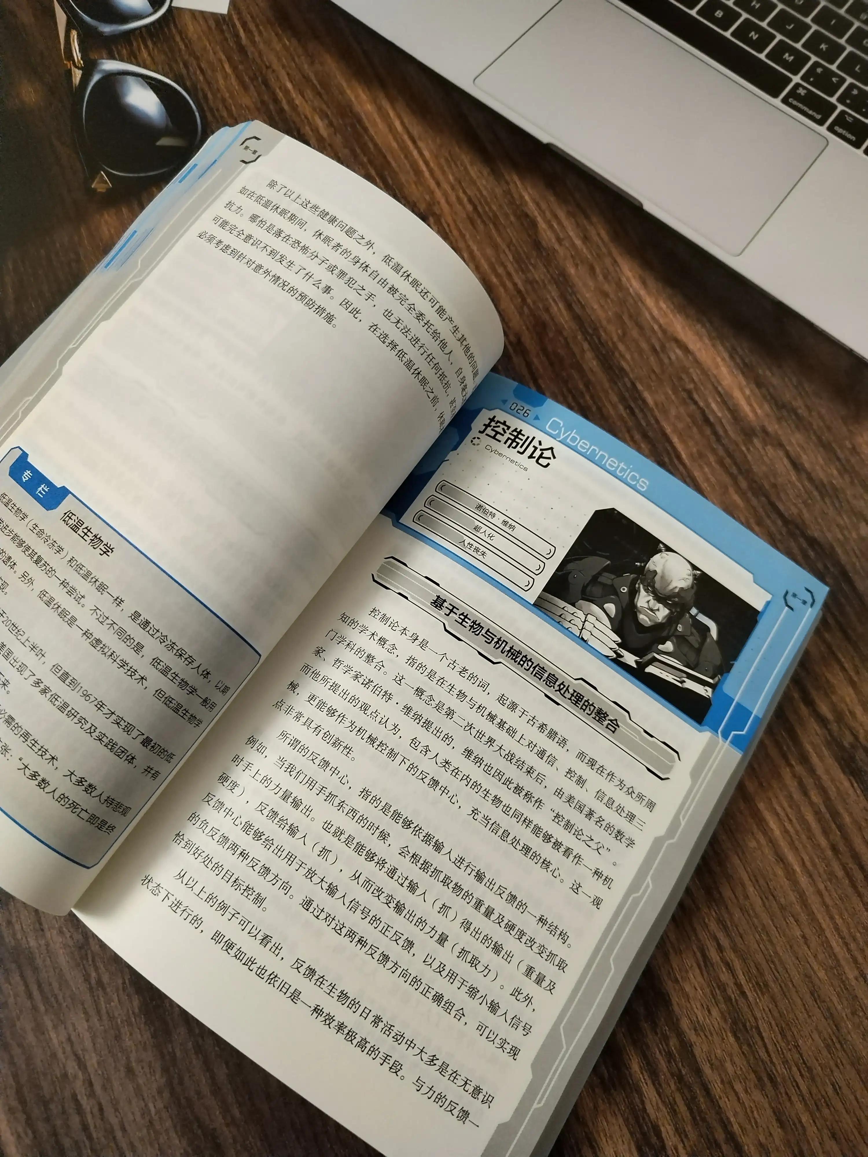 科技最新信息,科技最新信息📚