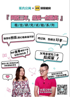 闲鱼最新暗号揭秘，一场探寻内心平静的闲鱼旅行探险