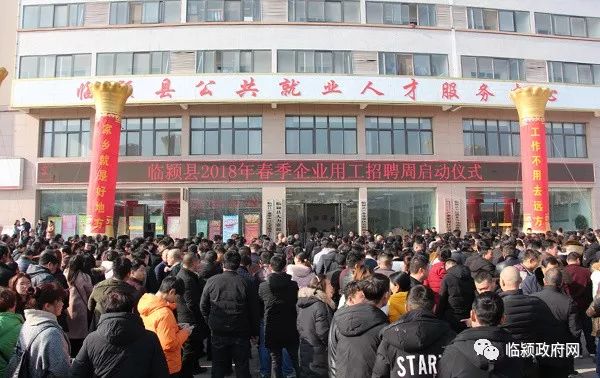 临漳招聘网最新招聘信息，学习变化，拥抱未来，开启无限职业可能
