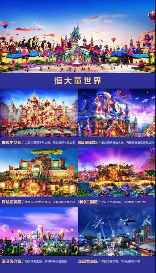 万古大帝最新章节，自然美景鼓舞之旅