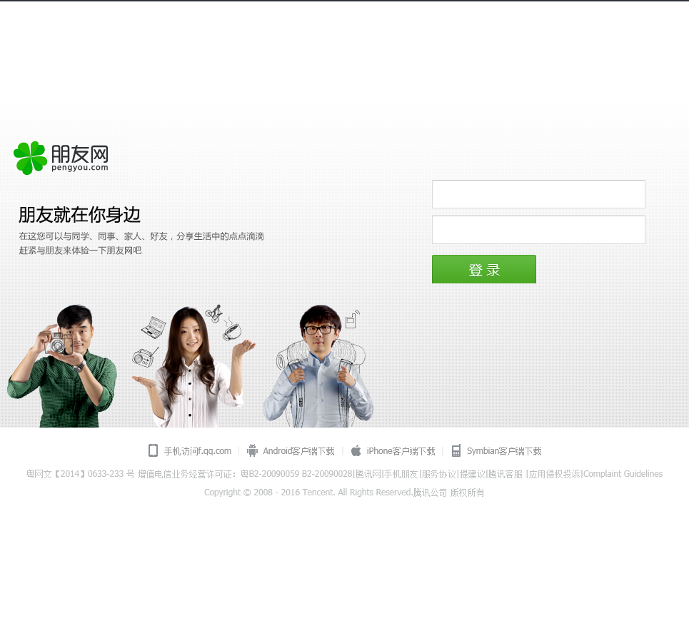 最新友网使用指南，适合初学者与进阶用户参考