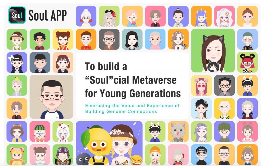 soul最新版下载,Soul最新版下载，探索社交新纪元，体验科技魅力