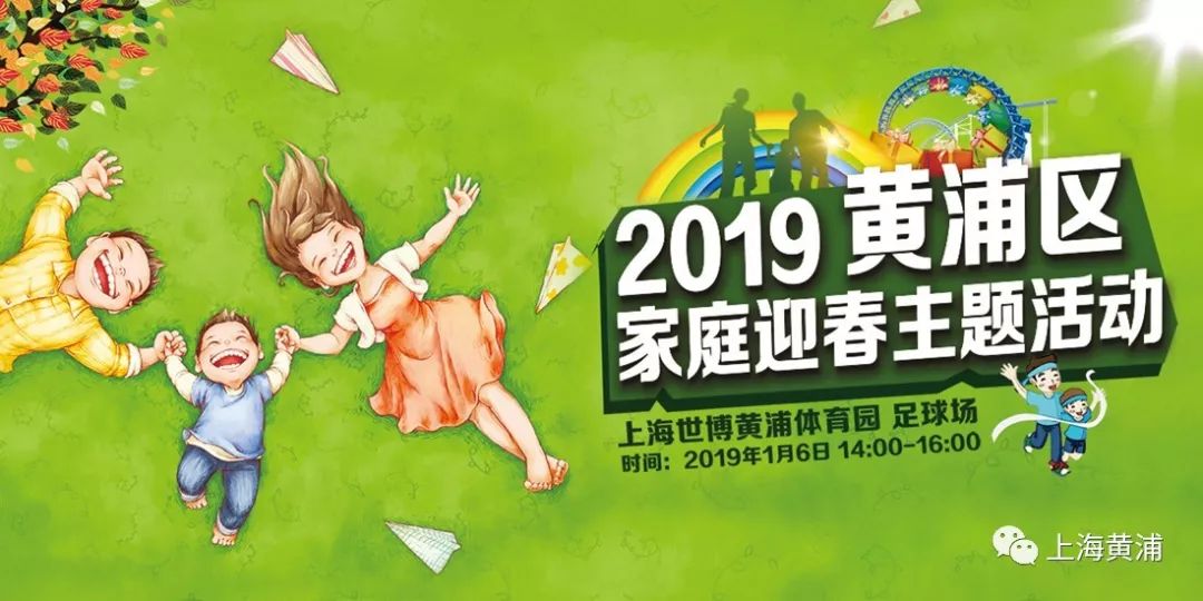 最新黄钻活动,最新黄钻活动，一场充满欢笑与爱的寻宝之旅