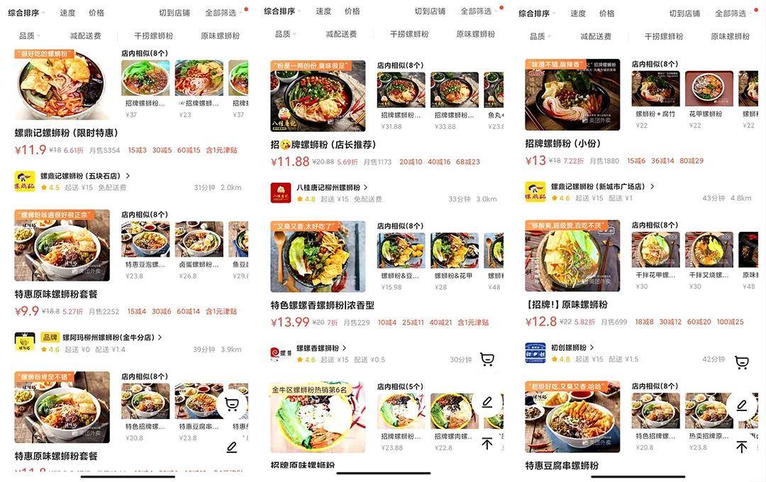 探秘小巷中的独特小店，最新小萝莉带你领略别样风情