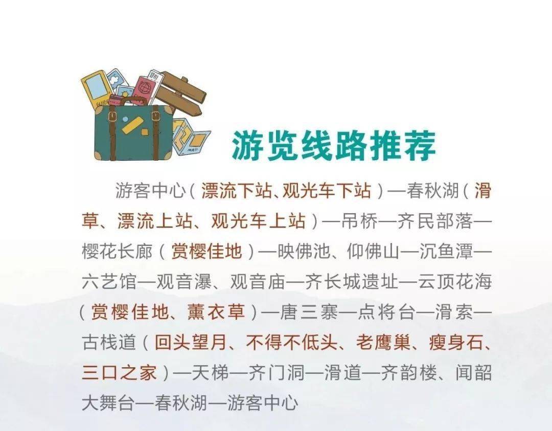 龙湖镇最新招聘信息揭秘，欢乐求职之旅启程！