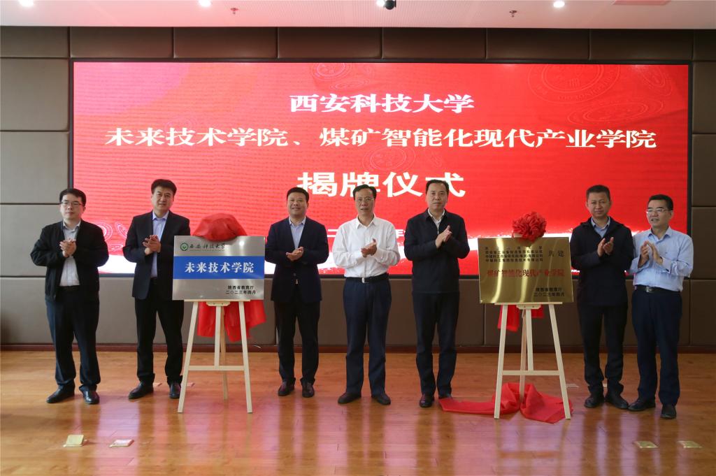 龙煤集团科技革新引领煤产业新时代新篇章开启