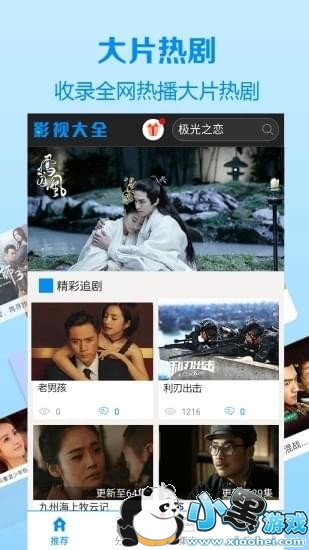 快影最新版本下载，变化中的学习之旅，成就感的源泉