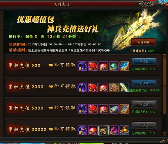 魔域最新开服，游戏新篇章的开启之旅