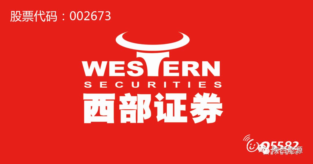 西部证券最新动态与温馨日常，证券背后的友情故事揭秘