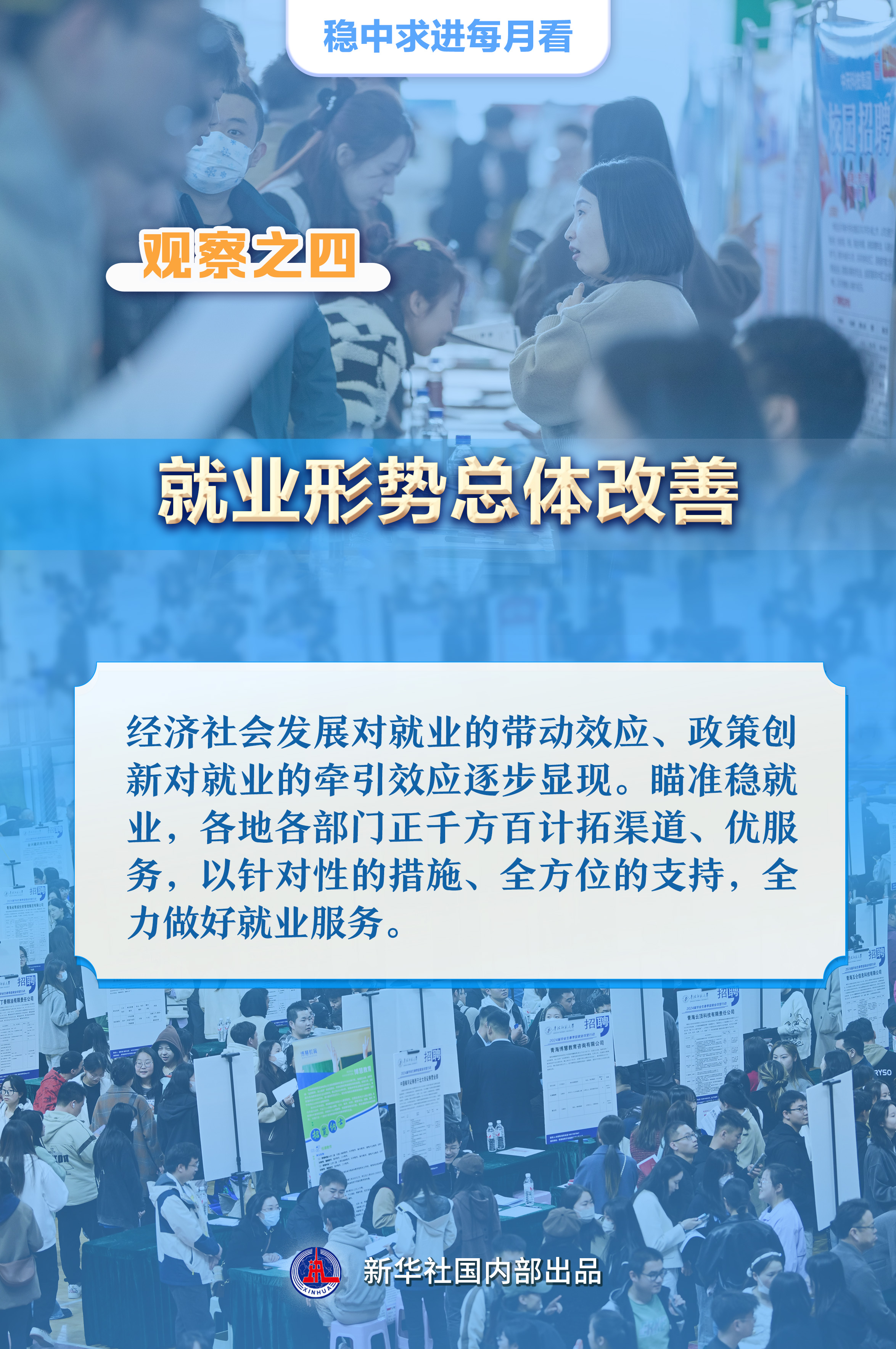 兴平招聘网最新招聘，职业发展的起点之门