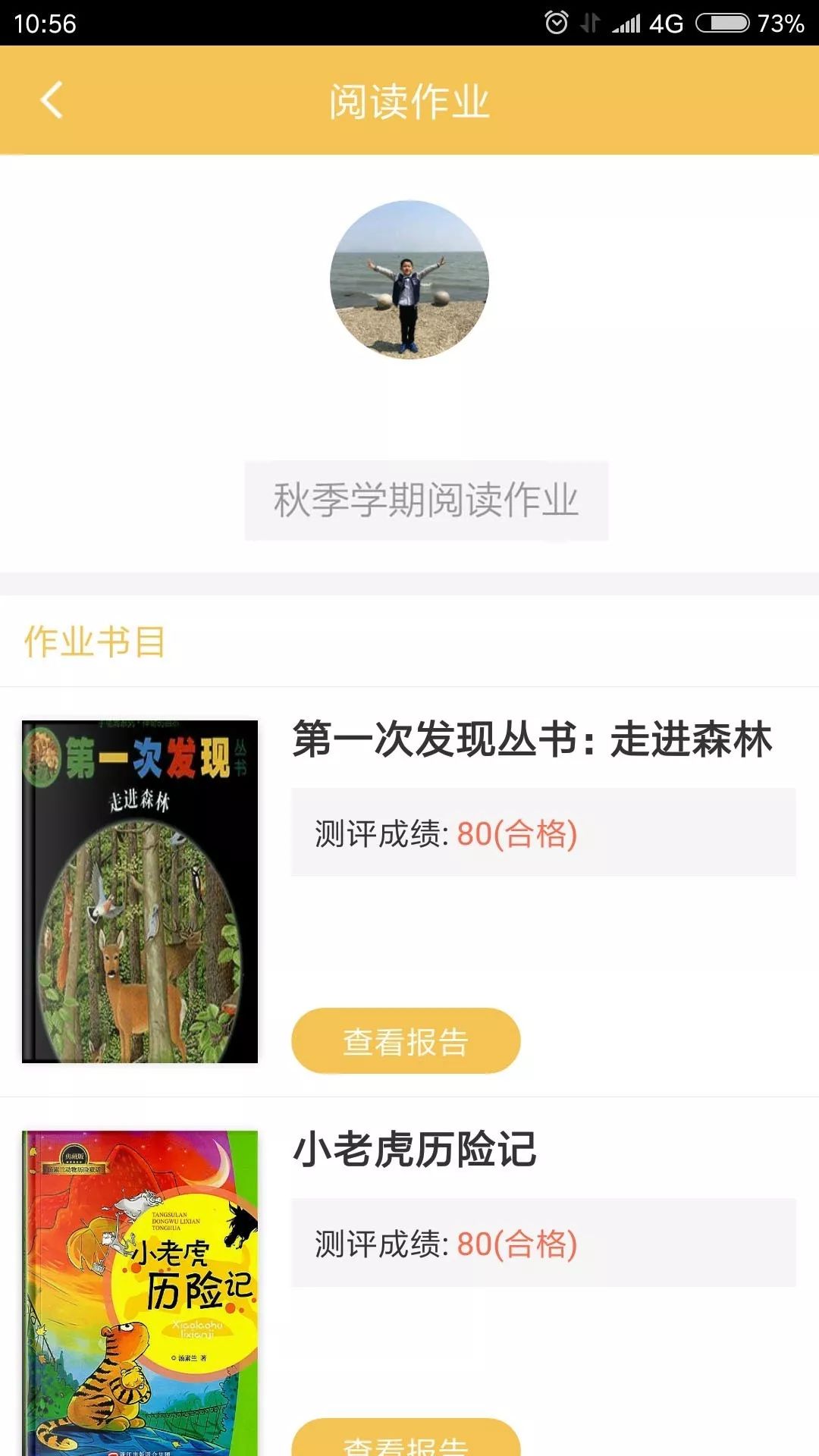 作业帮最新版本下载，小巷中的学习宝藏，探秘最新学习工具