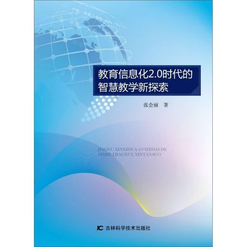 时代变迁中的智慧启示，最新哲理探索
