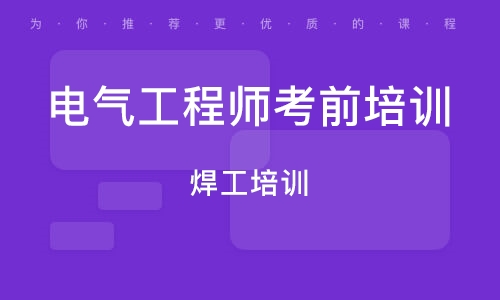 宁波焊工最新招聘，掌握未来机遇之钥匙，探寻变化中的职业机遇