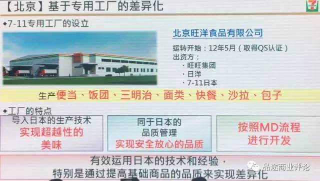 最新P2P排名与巷弄深处神秘小店的独特魅力揭秘
