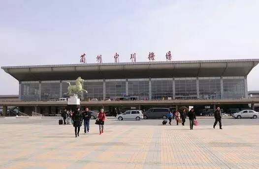兰州中川机场最新动态更新