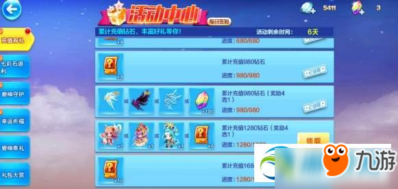 天天酷跑最新下载，游戏风潮的利弊解析