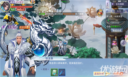 武神血脉最新章节与内心平和的自然美景之旅