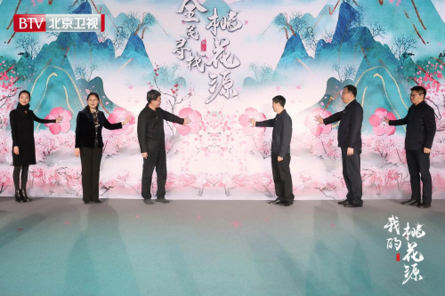 自然美景之旅 第9页