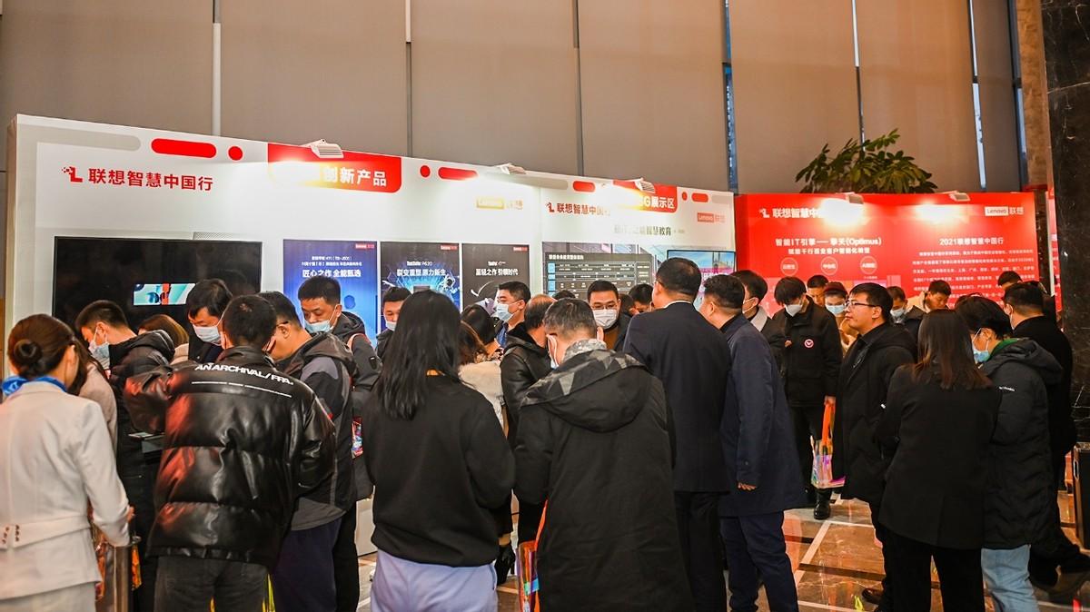联想最新科技，开启智慧之旅，拥抱变化，展现自信魅力
