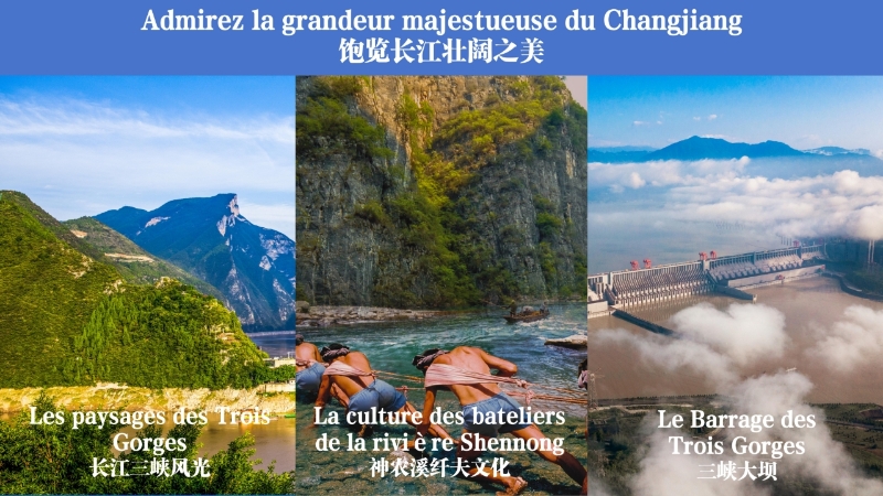 自然美景探索之旅 第16页