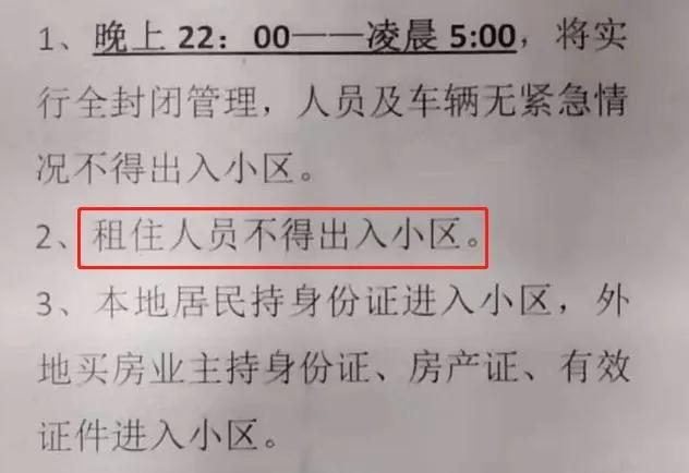 疫情最新动态更新，最新消息情况汇总