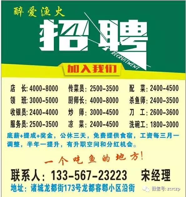 最新附近招聘信息，时代的脉搏与求职者的希望交汇点