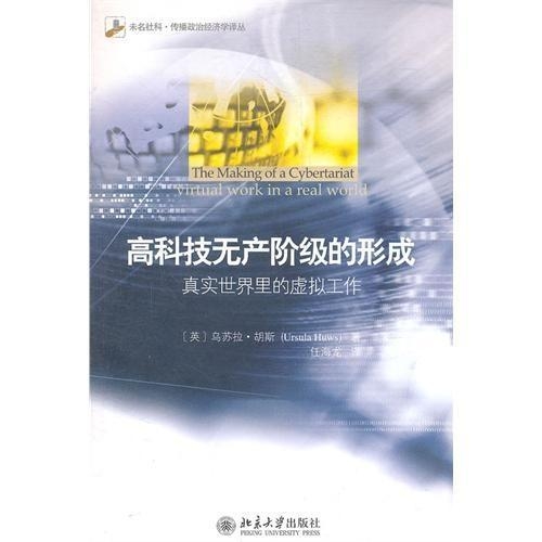 最新科技书籍掀起革新风暴，探索高科技革新之旅