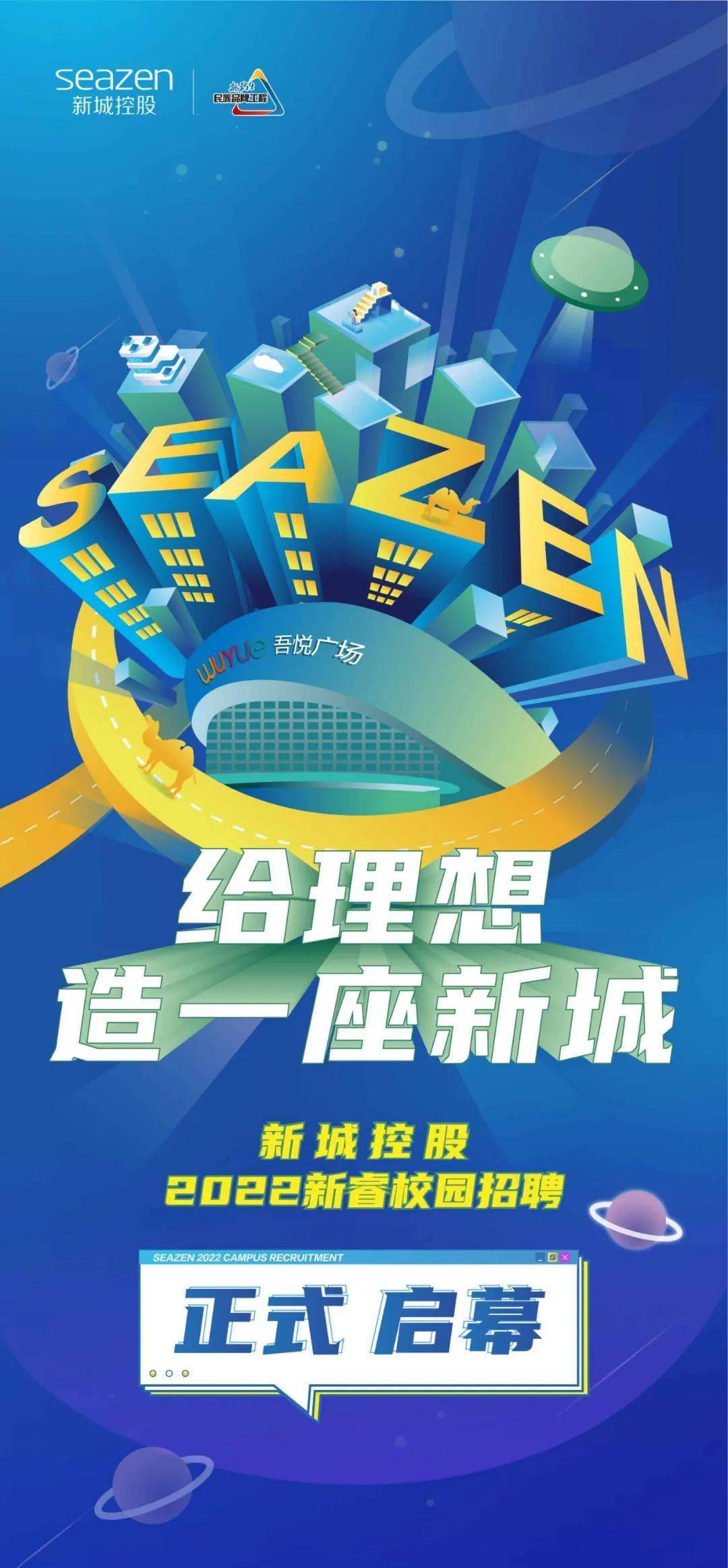 公司最新招聘启航，携手共创未来，开启成长之旅，实现无限可能！