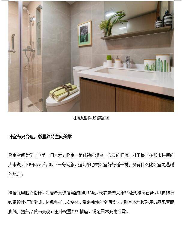 周杰伦最新动态