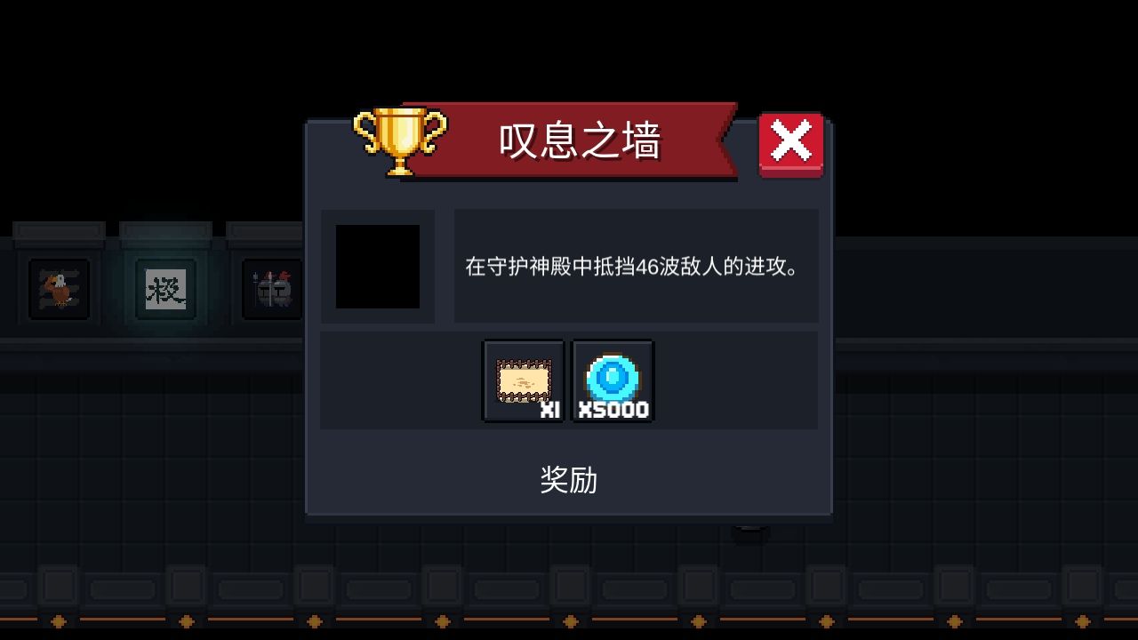 元气骑士最新攻略，任务完成与技能学习步骤指南（适用于新手与进阶玩家）