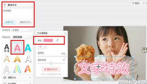 最新美图制作指南，步骤详解
