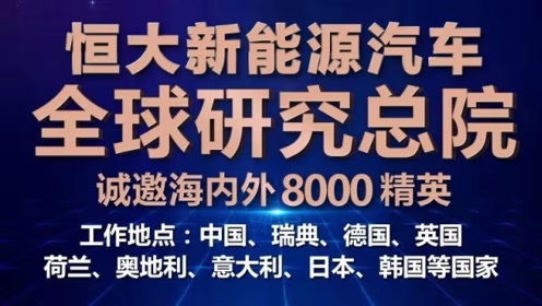 北京最新招聘观点阐述与解析