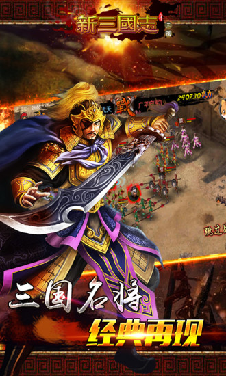 三国最新版高科技产品介绍概览