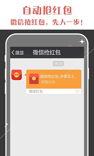 下载最新版微信，智能便捷新功能，让生活更轻松体验