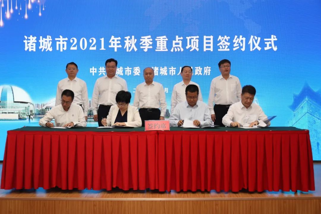 诸城最新动态与消息速递📣📣