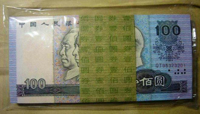 最新钱币观点论述解析