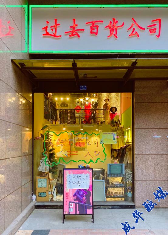 特色小店奇妙之旅，最新动态表情包探秘小巷深处的宝藏