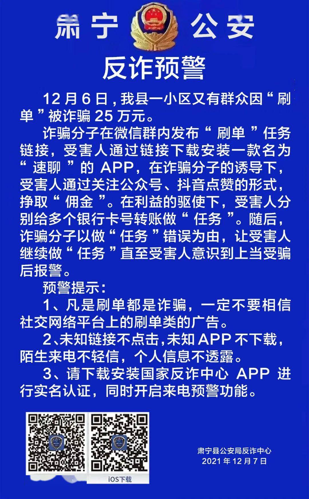 沧州最新疫情深度解析与观点论述