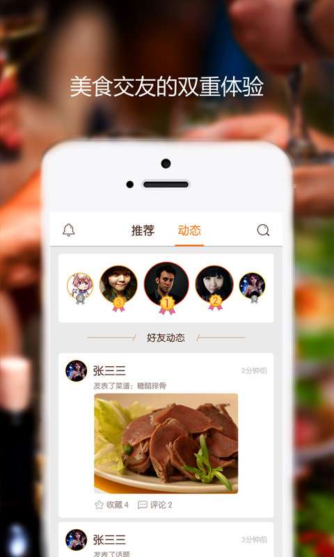 探秘小巷美食天堂，最新直播app带你领略别具一格的特色小店