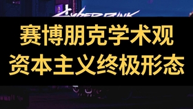 科技巅峰之作重塑未来学习体验的最新课程开启啦！