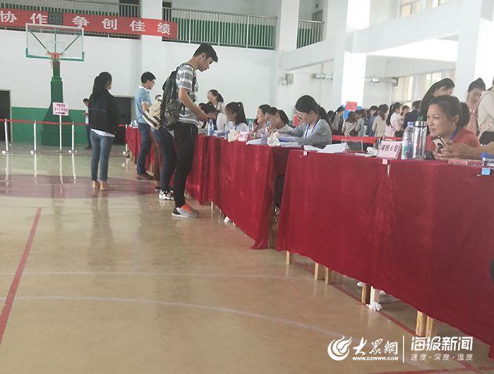 菏泽最新招聘，启程探索自然美景的旅行之旅