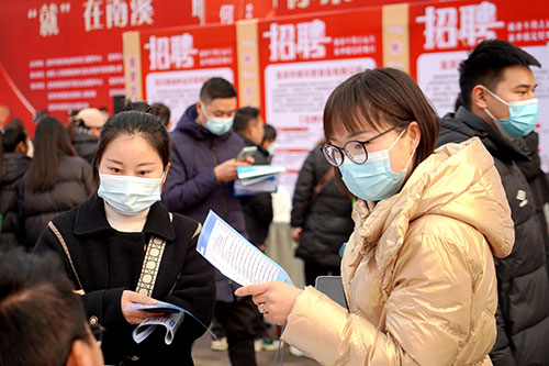 宜宾最新招聘求职全流程指南