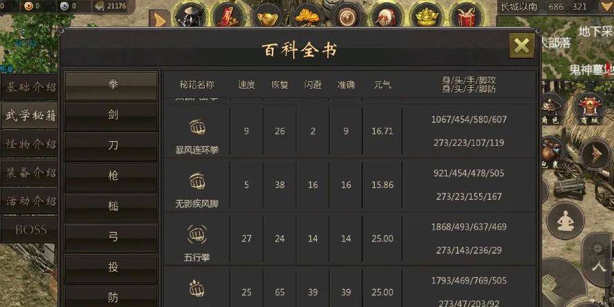 最新千年任务与学习技能详细步骤指南，从入门到精通的全方位指南