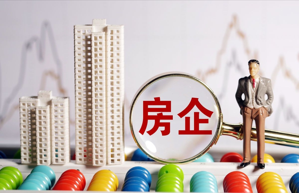 最新购房政策变化，把握机遇，激发自信与成就感之源